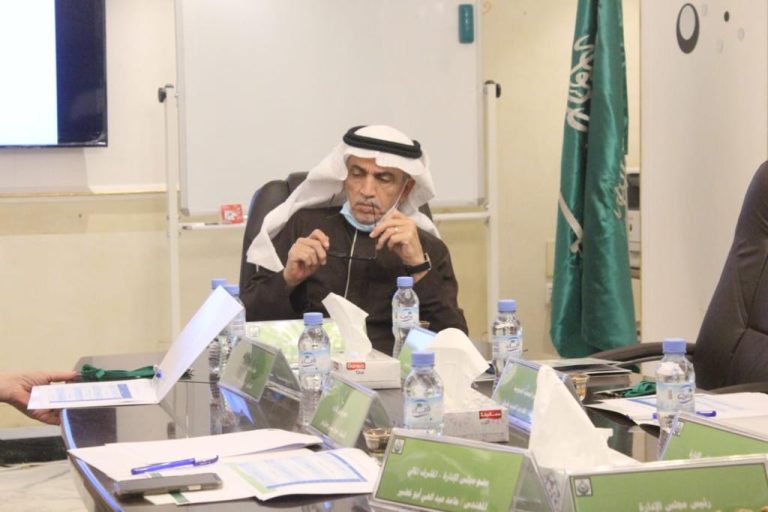 اجتماع مجلس الإدارة الثاني