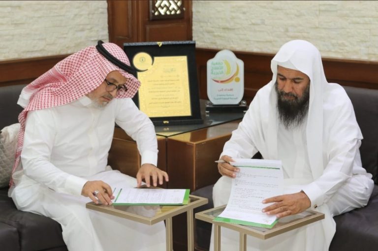 توقيع عقد شراكة مع جمعية مستودع المدينة