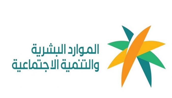 مكتب الضمان الاجتماعي
