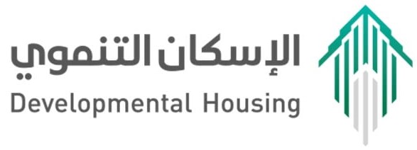 الإسكان التنموي