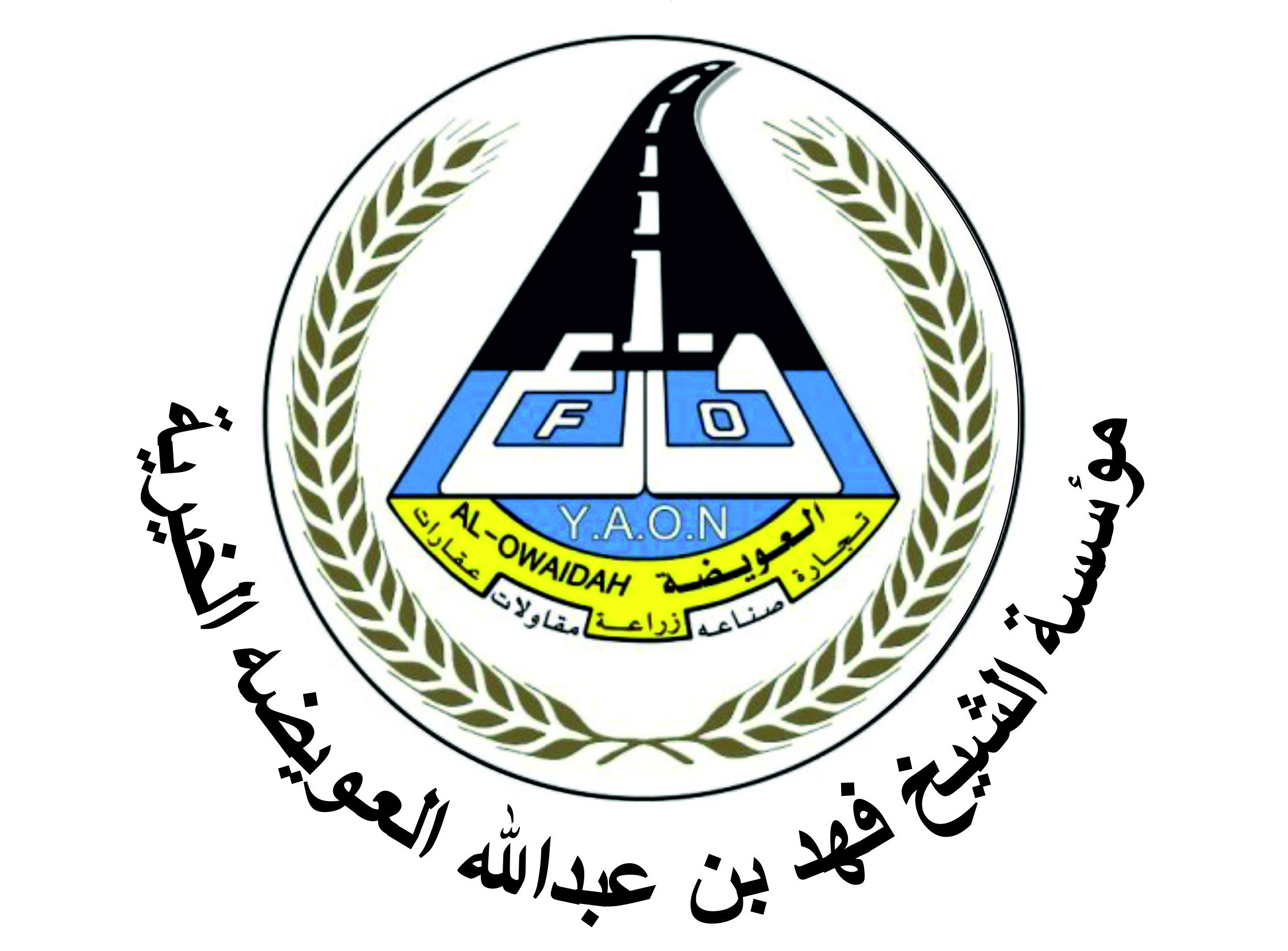 مشروع سداد ايجار منازل