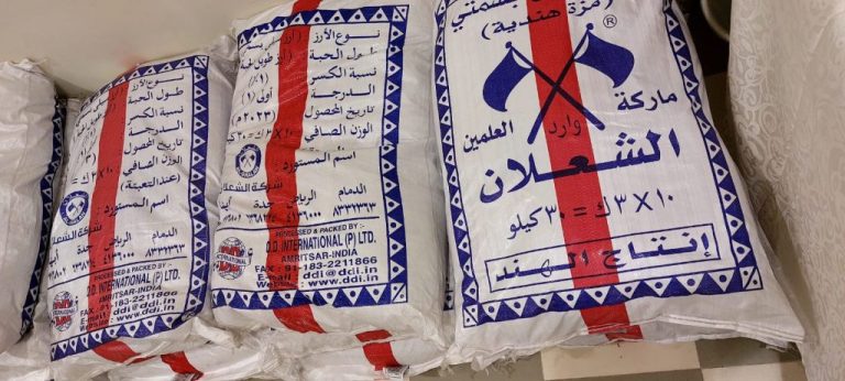 مشروع زكاة الفطر 1445هـ