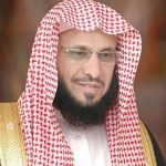 الشيخ عايض بن عبدالله القرني