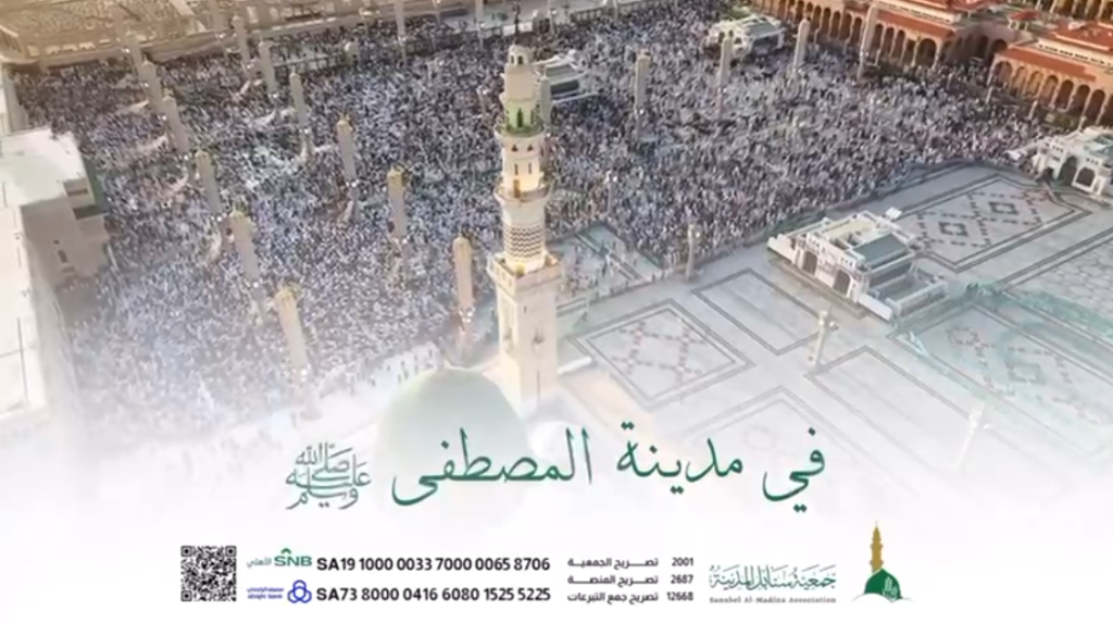 مشروع السلال الغذائية